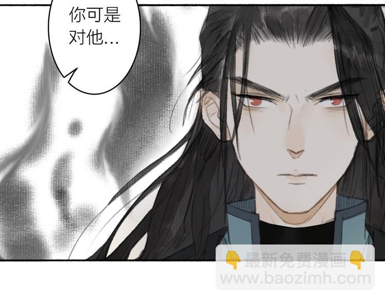第13话  莫非动情？38