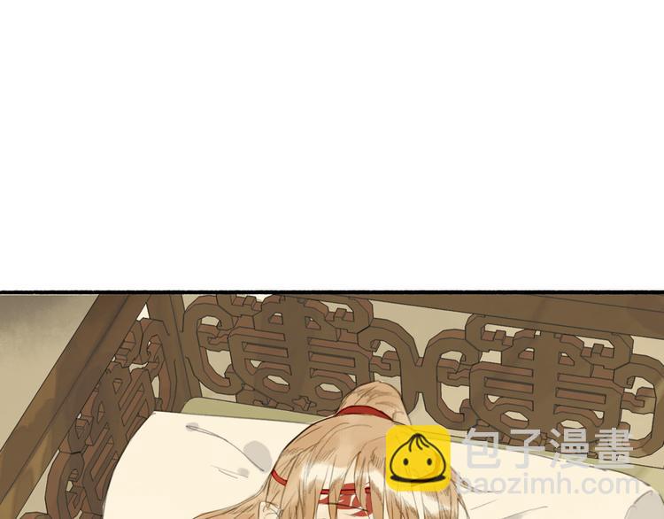 第13话  莫非动情？4