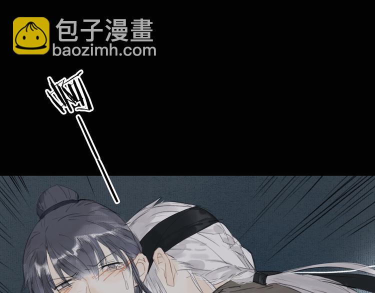 第13话  莫非动情？47