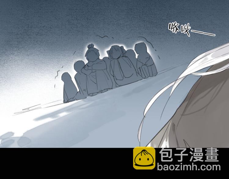 第13话  莫非动情？59