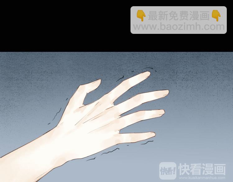 第13话  莫非动情？60