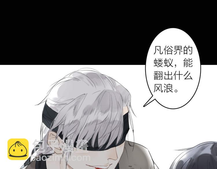 第13话  莫非动情？62