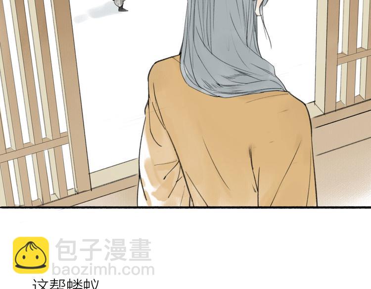 第17话  临行告别11