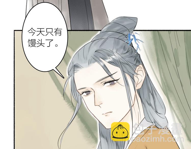 第17话  临行告别18