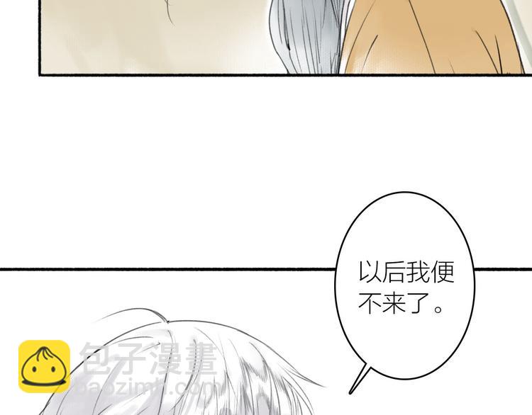 第17话  临行告别19