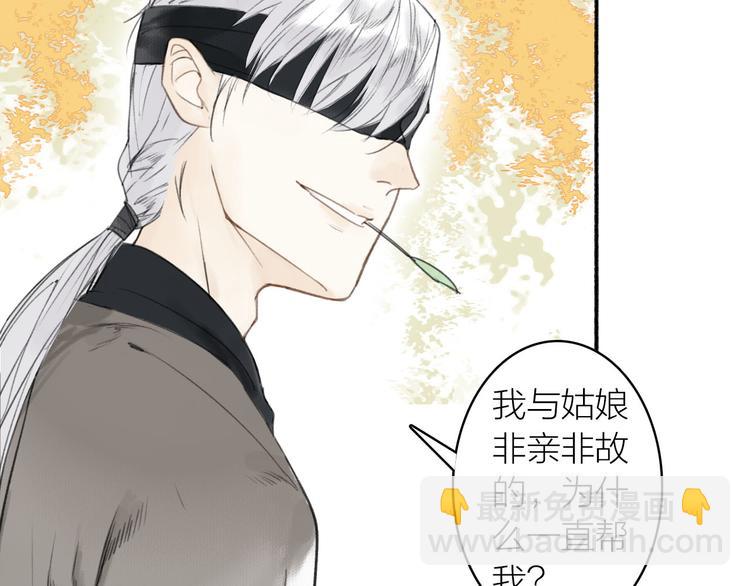 第17话  临行告别27