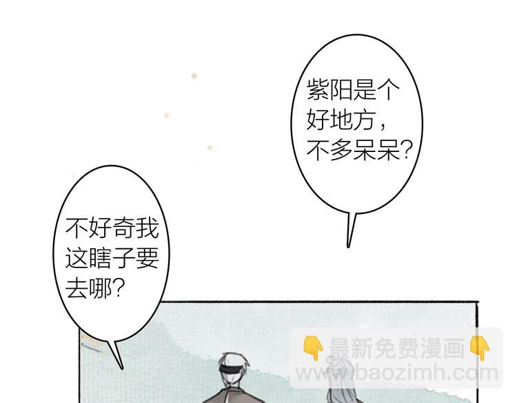 第17话  临行告别36