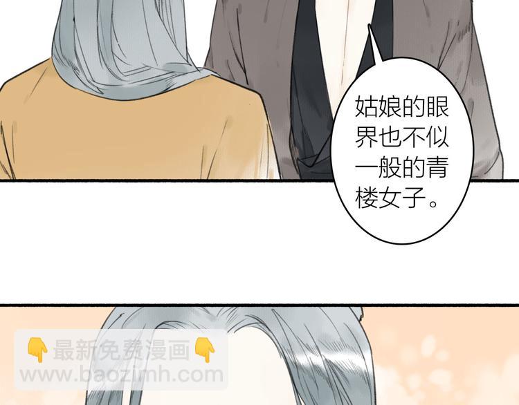 第17话  临行告别41