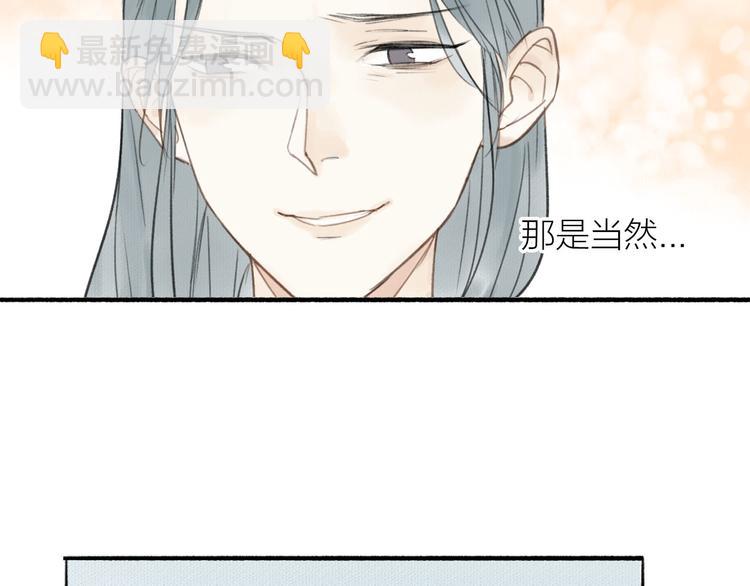 第17话  临行告别42