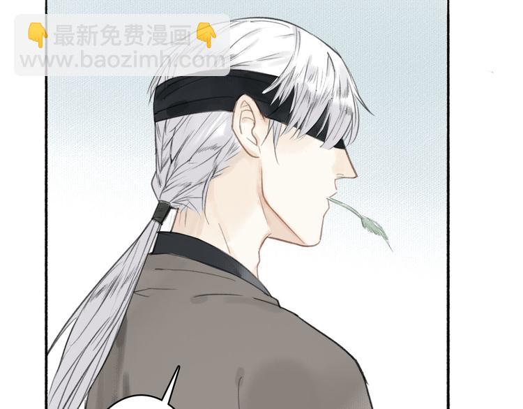 第17话  临行告别43