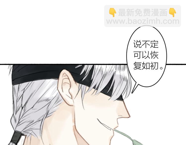 第17话  临行告别45