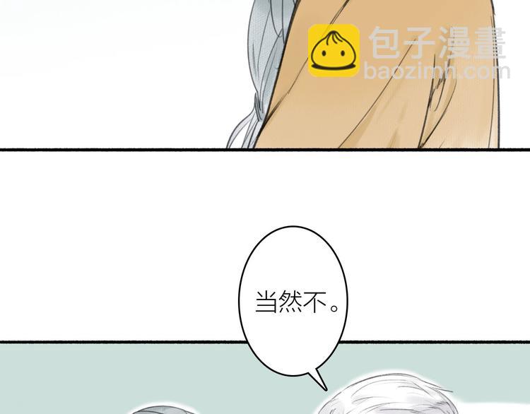 第17话  临行告别48