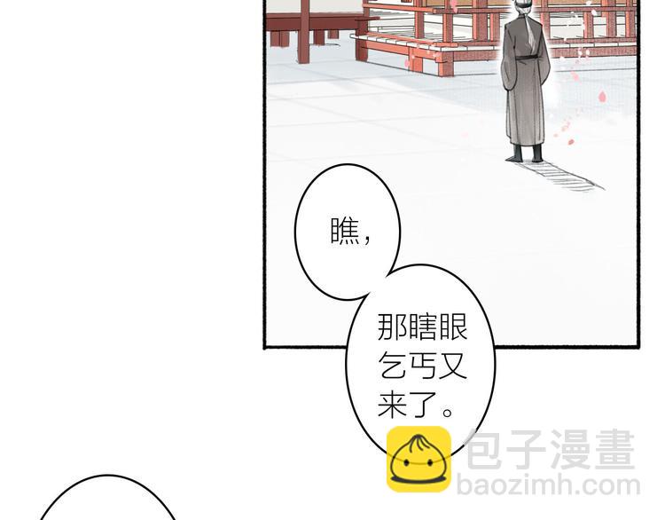 第17话  临行告别5
