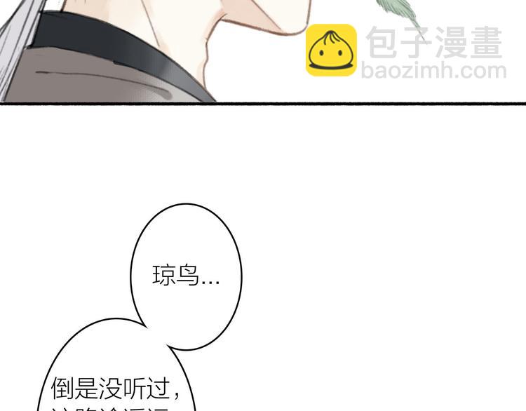 第17话  临行告别50
