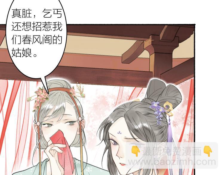 第17话  临行告别6
