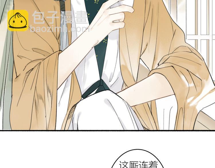 第17话  临行告别9