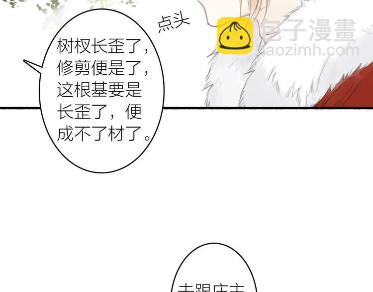 第23话  酒后真言100