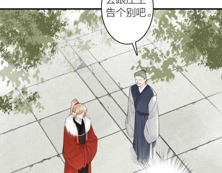 第23话  酒后真言105