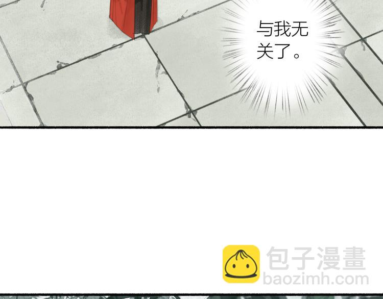 第23话  酒后真言106