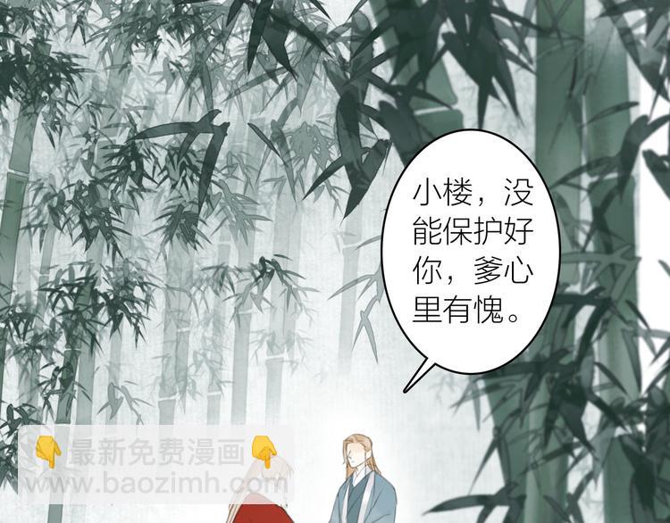 第23话  酒后真言107
