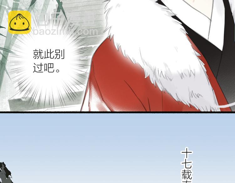 第23话  酒后真言110