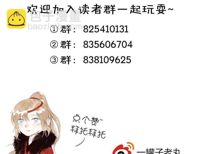 第23话  酒后真言116