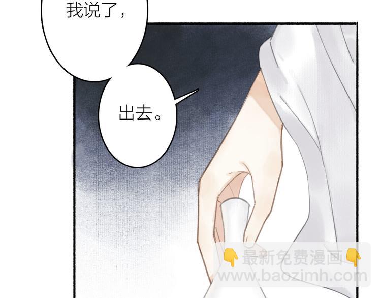 第23话  酒后真言24