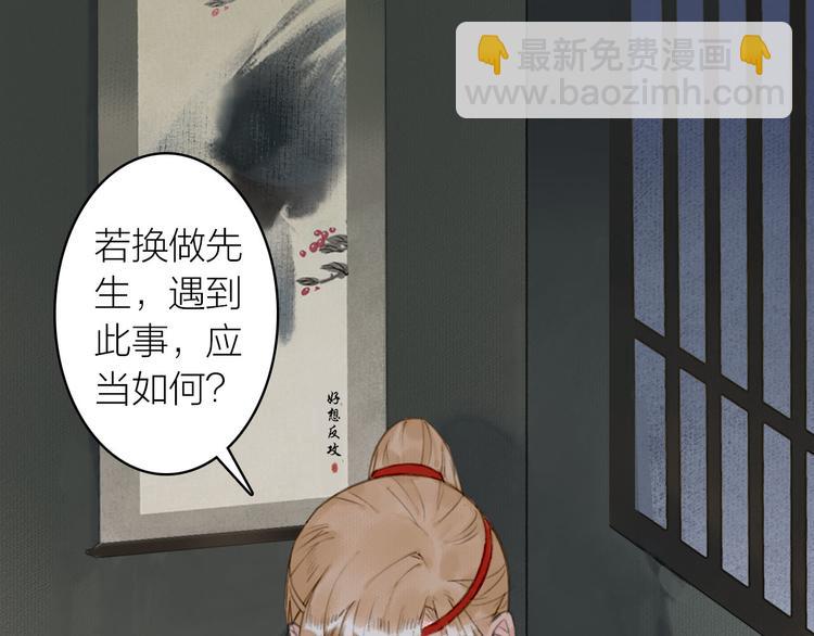 第23话  酒后真言30