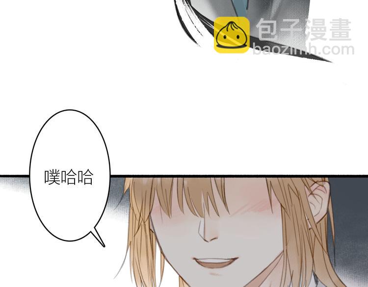 第23话  酒后真言35