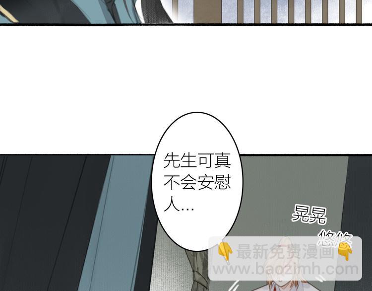 第23话  酒后真言38