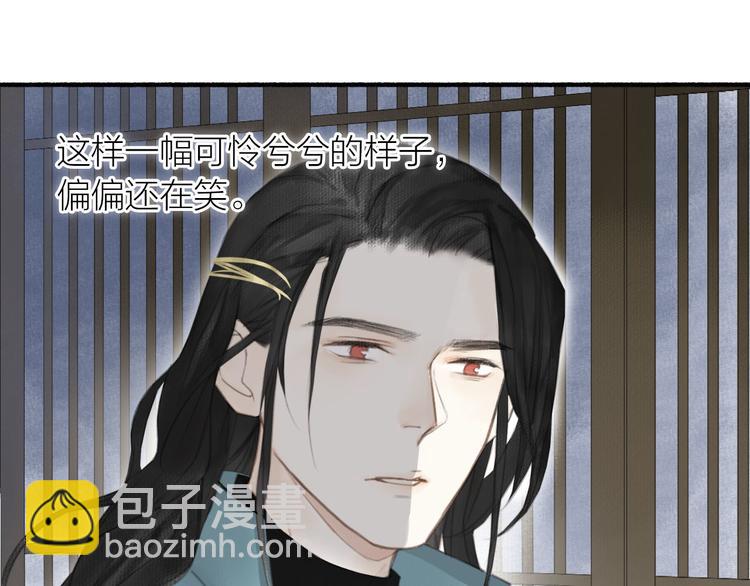 第23话  酒后真言44