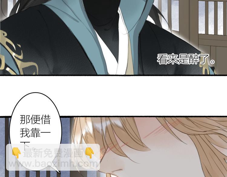 第23话  酒后真言45