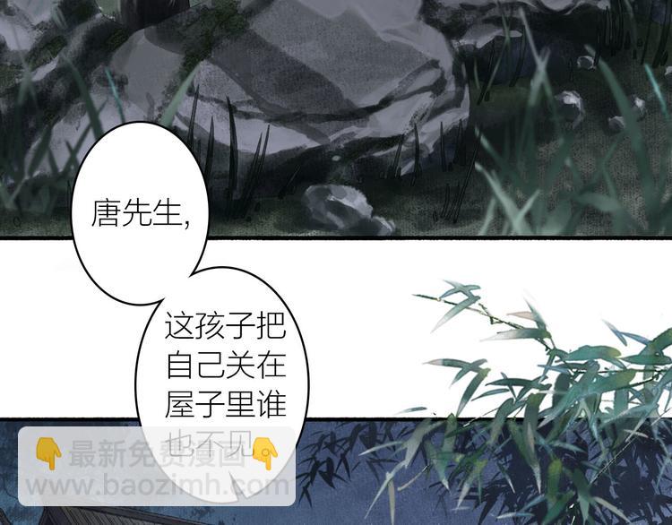 第23话  酒后真言5