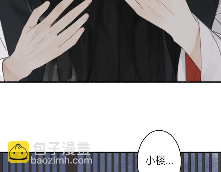 第23话  酒后真言62