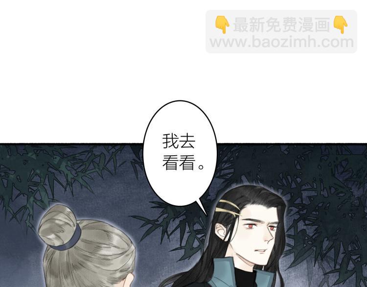 第23话  酒后真言7