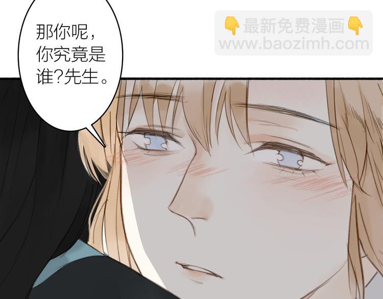 第23话  酒后真言70