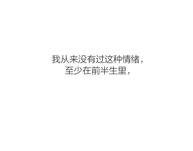 第23话  酒后真言76