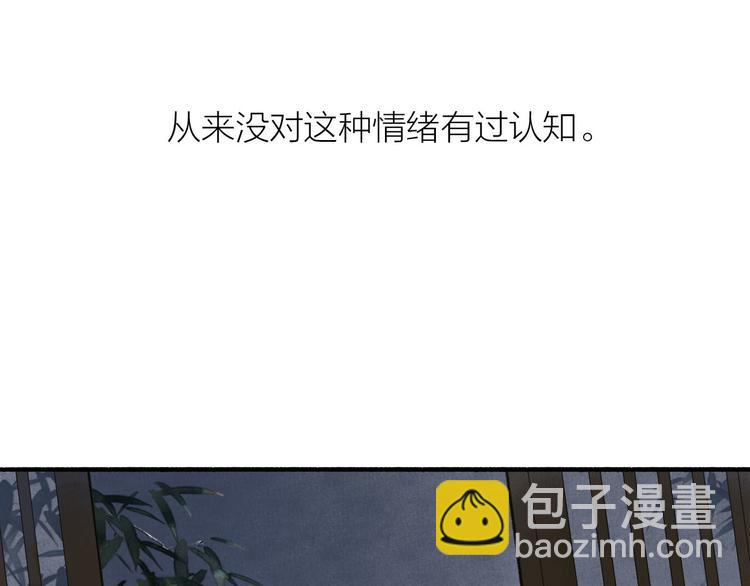 第23话  酒后真言77