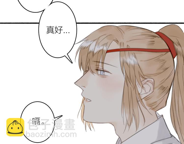 第23话  酒后真言82