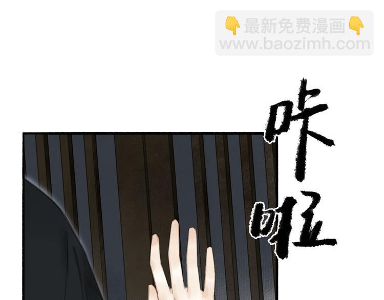 第23话  酒后真言9