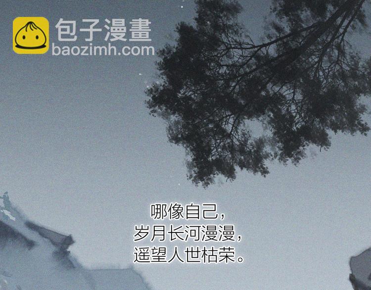 第23话  酒后真言91