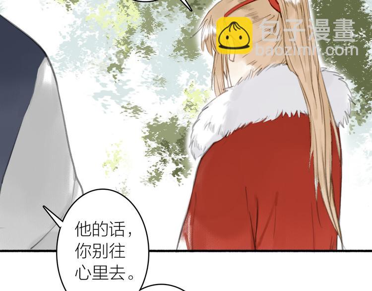 第23话  酒后真言98