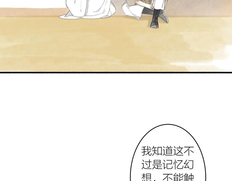第38话  生死斗契1
