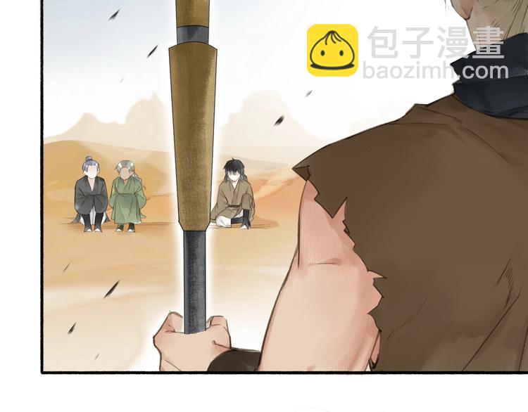 第38话  生死斗契20
