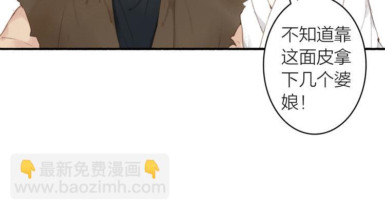 第38话  生死斗契29