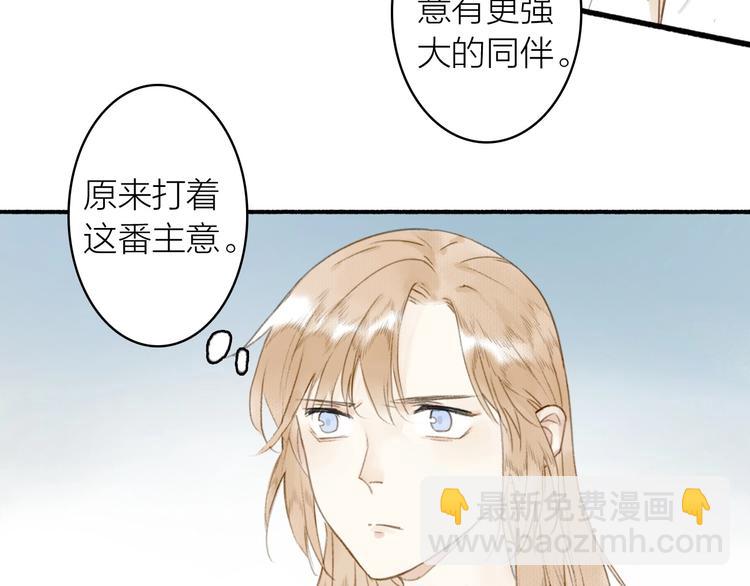 第38话  生死斗契38