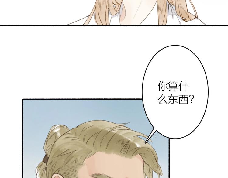 第38话  生死斗契39