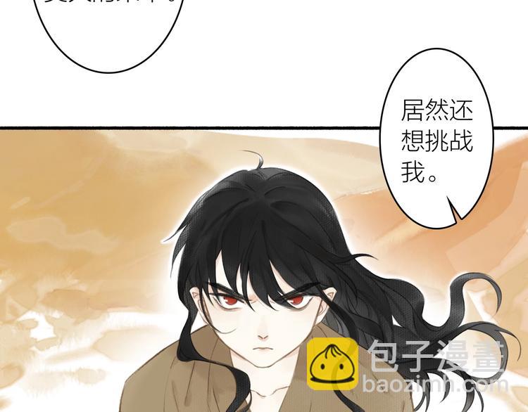第38话  生死斗契41