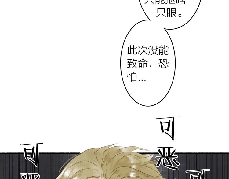 第38话  生死斗契77