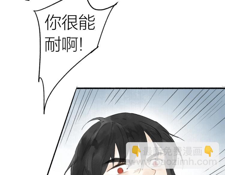第38话  生死斗契79